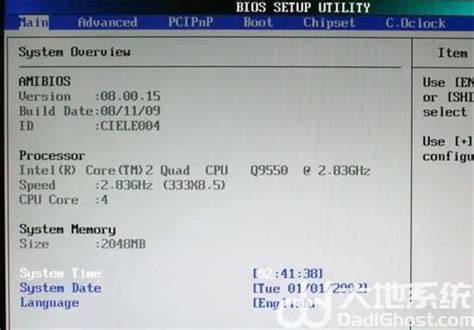 【万能Win7装机版】GHOST WIN7 64位精品装机版V2021.11(最新驱动,USB3.0)下载-Win7系统之家