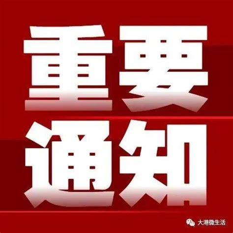 衡阳市人民政府门户网站-超方便！我市开出首张电子契税票