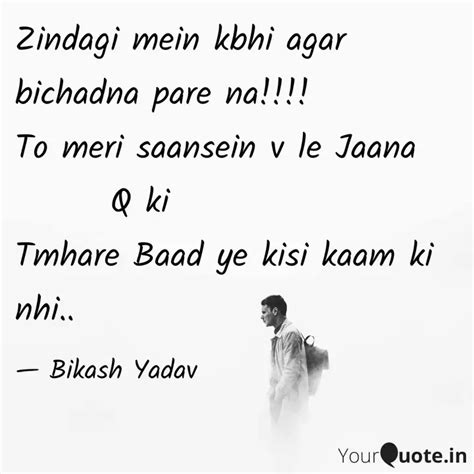 Zindagi mein kbhi agar bi... | Quotes & Writings by Bikash Yadav ...