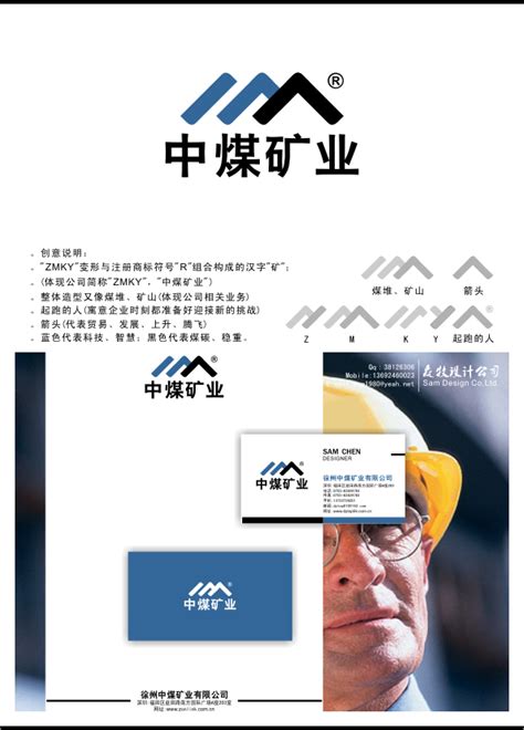 中国矿业大学logo设计图__其他图标_标志图标_设计图库_昵图网nipic.com