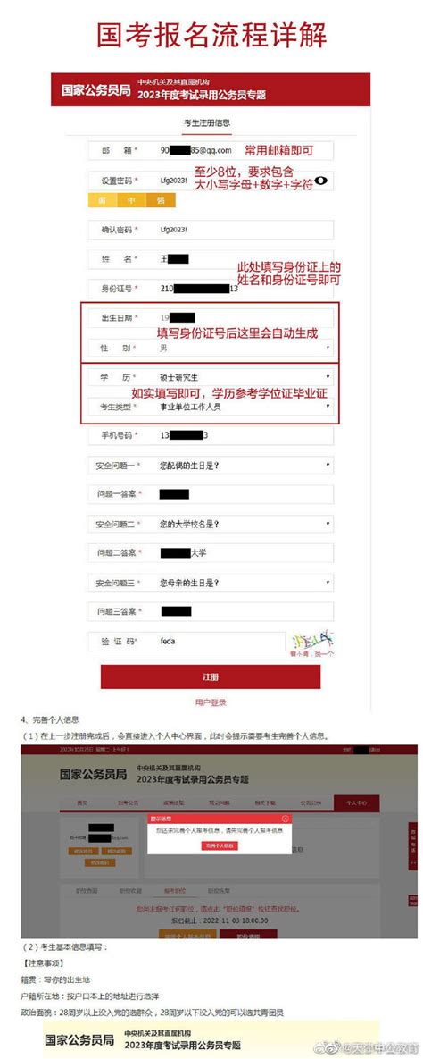 11月1日浙江2022年高考报名启动 具体流程这样安排凤凰网浙江_凤凰网
