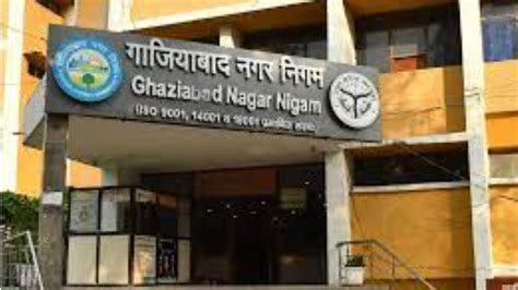 गाजियाबाद नगर निगम में शामिल होगी खोड़ा और लोनी नगर पालिका, विकास ...