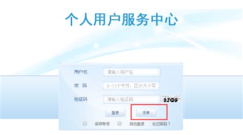 2022年广东广州市个人参保证明网上打印流程-易社保