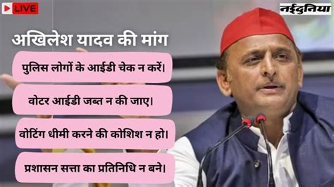 UP By Election: यूपी उपचुनाव में वोटिंग के दौरान मीरापुर में बवाल ...