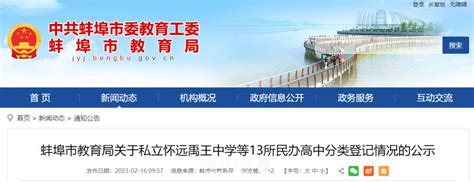 蚌埠市跨区域跨行业跨企业劳模（工匠）创新工作室联盟理事会议召开_腾讯新闻