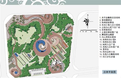 现代公园景观规划设计方案（PDF格式）47P免费下载 - 景观规划设计 - 土木工程网