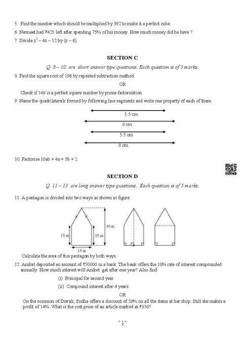 Maths Sample Paper Class 8 的图像结果