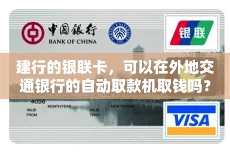 杭州银行信用卡网上支付-金投信用卡-金投网