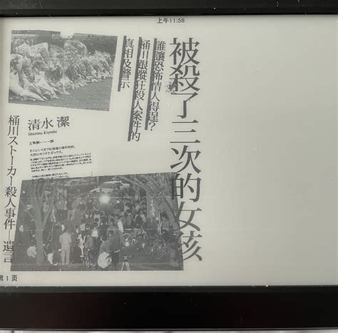 爆笑治愈系纪实小说《屁浒》！痔疮到底用不用做手术看完全明白了！ - 知乎