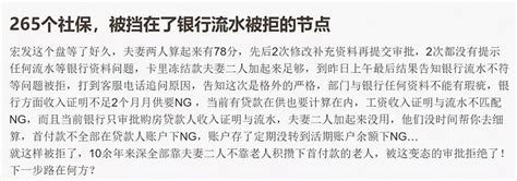 “挑剔”的深圳网红盘：买过小产权房者被拒，本地房东也遭嫌弃|界面新闻