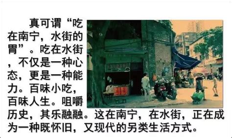 南宁水街,城镇风貌,建筑摄影,摄影,汇图网www.huitu.com
