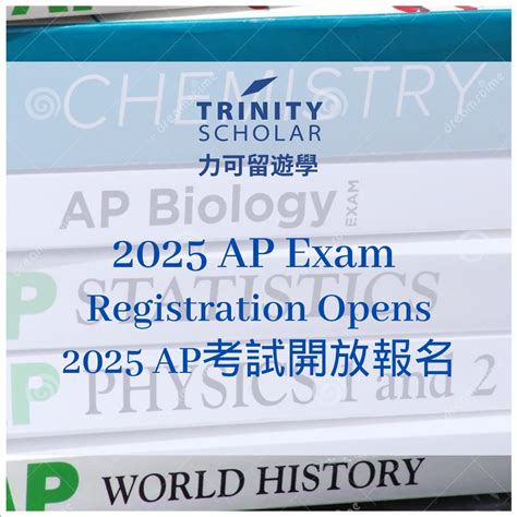 AP 2025 Exam Schedule Unveiled: Prepare for Success!