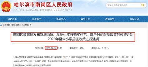 五年一学位！与往年一致！江岸区正式发布2022幼升小网报安排 - 知乎