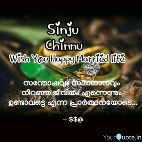 സന്തോഷവും സമാധാനവും നിറഞ... | Quotes & Writings by Sebi rahman | YourQuote