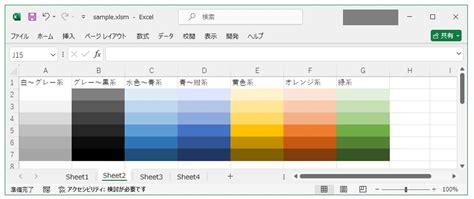 Image result for Automatic Set Index Algorithm
