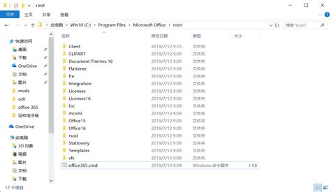 Root Folder 的图像结果