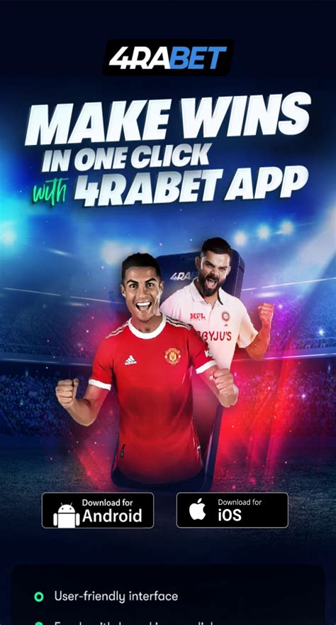 play for free 4rabet apk v2.4.10