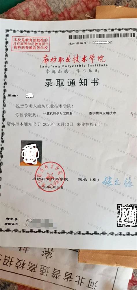 浙江纺织服装职业技术学院毕业证样本- 毕业证书定制|毕业证编号查询网