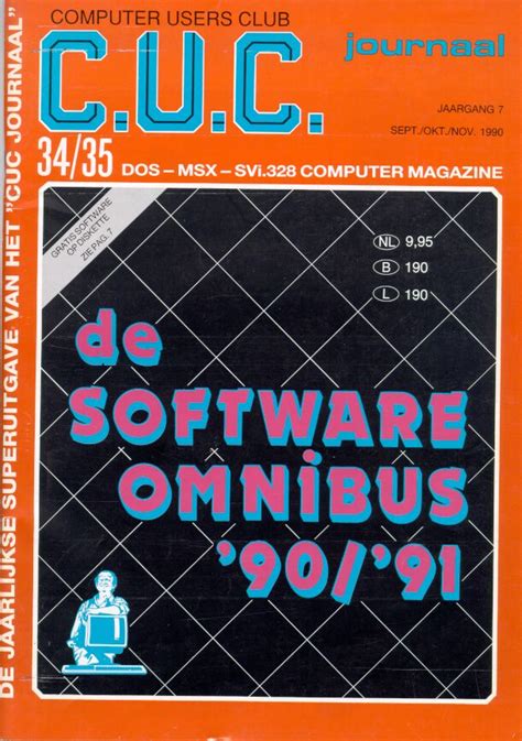 Image result for Cuc CSS Computer