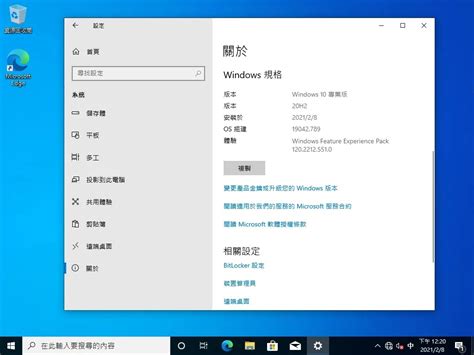 Windows 10专业版怎么样?win10专业版功能