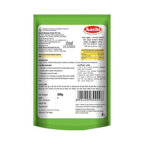 Instant Palada Payasam Mix with Buy 1 Get 1 Offer – Aachifoods