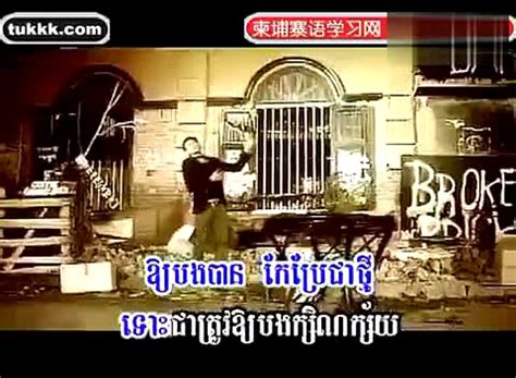 [学习柬埔寨语] 柬埔寨歌曲 Tuk O 视频-音乐视频-搜狐视频