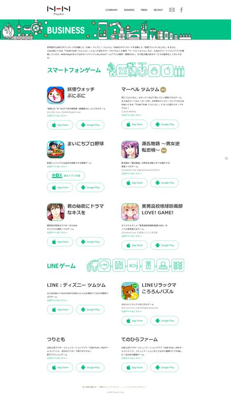 日本app下载类网站页面欣赏-UI世界