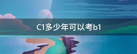 浙江省舟山市2022-2023学年高三首考政治模拟试题卷（三）（含答案）-21世纪教育网