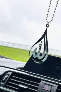 EliteAuto Premium Muslim LaserCut Islamic Car Mirror Hanging with Metal ...