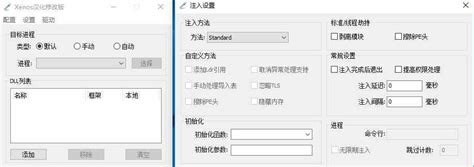 Xenos Hub Script 的图像结果