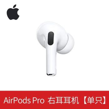 AirPods Pro - Technical Specifications - Apple (IN)