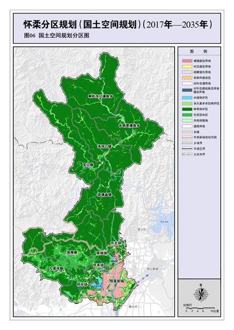 怀柔分区规划全文发布，三大功能定位绘蓝图_手机新浪网