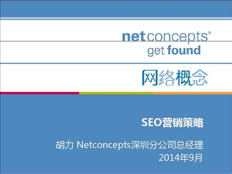 全网营销与seo pdf下载-全网营销与seo 电子版下载-绿色资源网