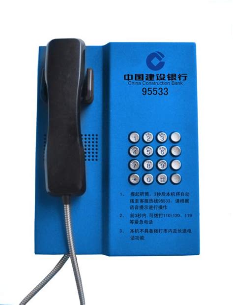 嵌入式一键拨号电梯求助电话机_通信电器其它_通信电器_-百方网