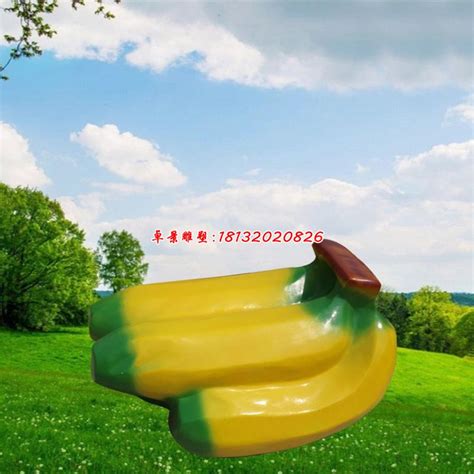玻璃钢香蕉雕塑 - 卓景雕塑公司