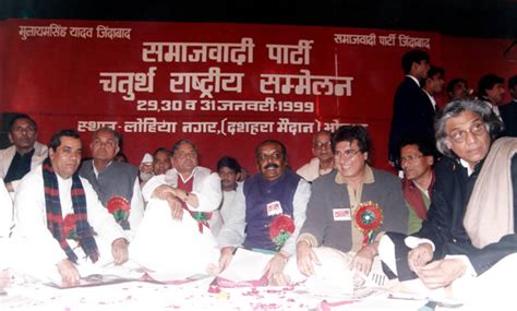 Party History | Samajwadi Party
