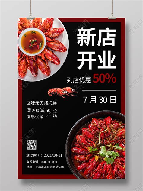 上海288元小龙虾自助，五种口味狂炫十几斤，真正的实现小龙虾自由！【老胡吃饱饱】 - YouTube