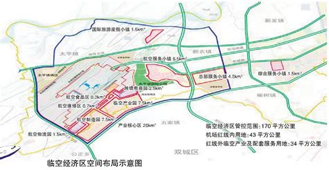 哈尔滨松北新区城市风光航拍,都市风光,建筑摄影,摄影素材,汇图网www.huitu.com