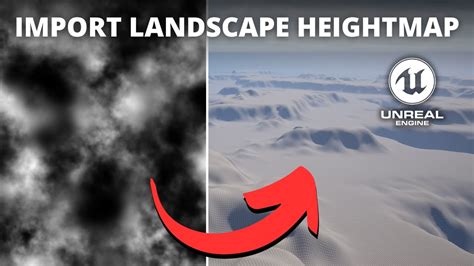 Smooth Heightmap 的图像结果