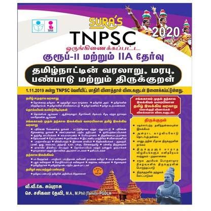 TNPSC Group 2 and 2A Exam Tamilnadu History,Culture,Heritage and ...