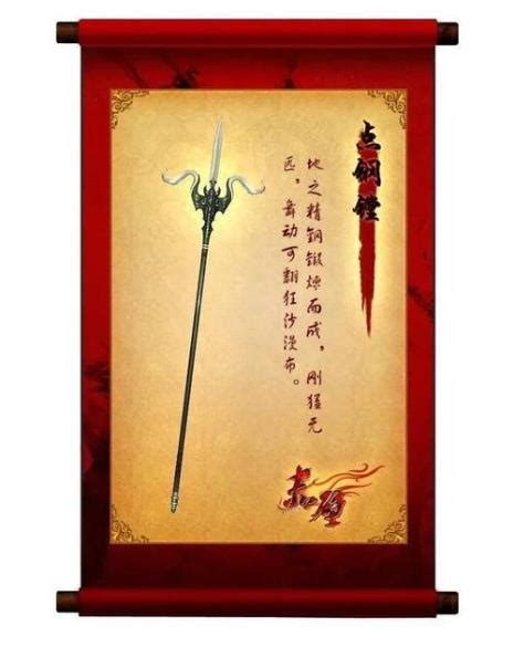 中正剑|百炼花纹钢（LJG-2606）| - 知名传统刀剑锻造品牌（原龙剑阁）