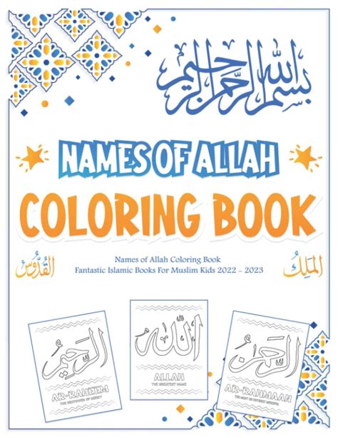 Buy Names of Allah Coloring Book: 99 names of Allah | Meaning and ...