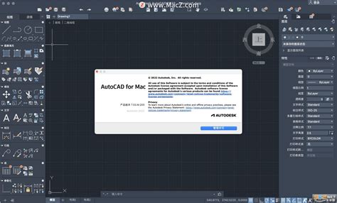Autodesk Maya 2023 for Mac激活版安装包-CAD 2023 for Mac中文版(cad 2023版)下载绿色版-乐游 ...
