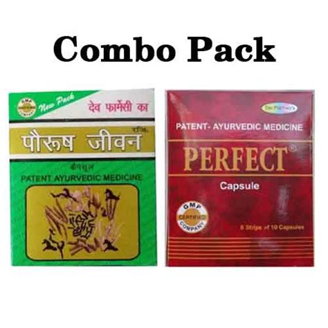 Buy Paurush Jiwan & Perfect Caps (60Cap each) Combo pack of 1 at best ...