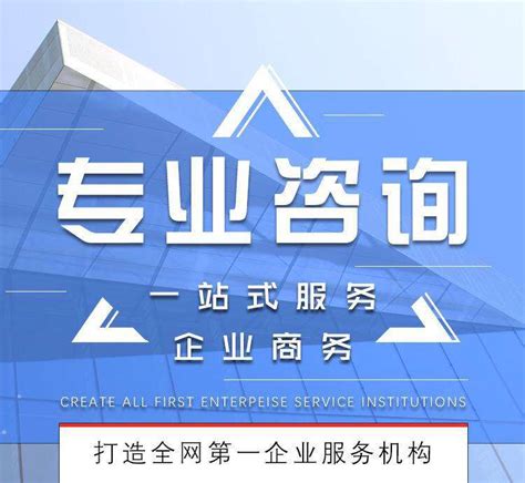 北京认证服务中心转让 股份合作制的认证服务中心办理 北京税务转股 - 八方资源网