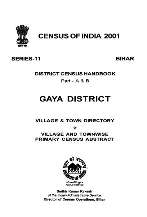 India - Census of India 2001 - Bihar - Series 11 - District Census ...