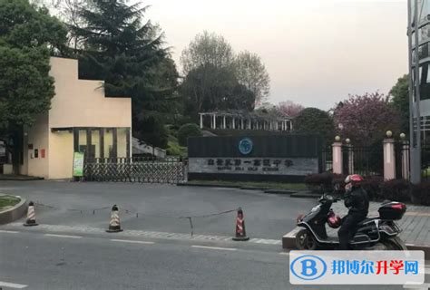 贵阳市白云区第一高级中学2023年招生计划