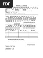 Image result for Language Learning Models Use