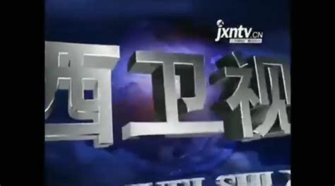 【放送文化】江西卫视《江西新闻联播》历年片头（1995——）_哔哩哔哩_bilibili