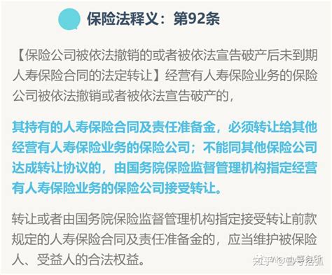 中国人民保险集团股份有限公司 - 搜狗百科